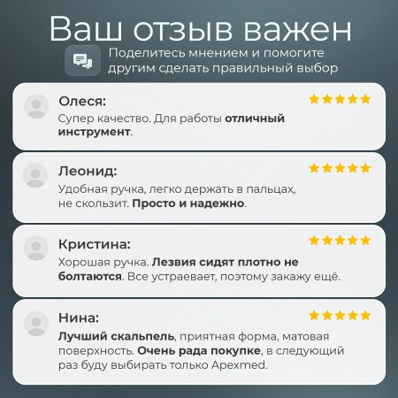 Ручка скальпеля Apexmed хирургическая №4, с сантиметровой шкалой