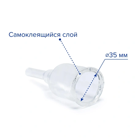 Катетер урологический мужской наружный (уропрезерватив) силиконовый, XL, 10 шт, Apexmed