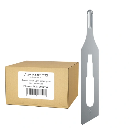 Лезвие полое для скальпеля Apexmed №2, подиатрическое, из углеродистой стали, 20 шт, стерильное