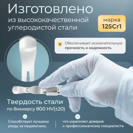 Лезвие полое для скальпеля Apexmed №8, подиатрическое, из углеродистой стали, 20 шт, стерильное