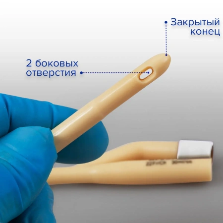 Катетер Фолея 12 Ch/Fr мужской, лубрицированный, 10 шт