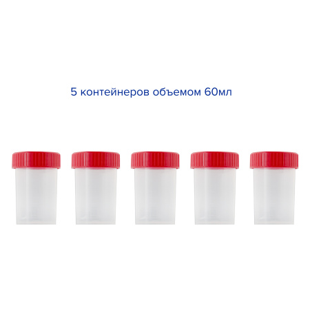 Мочеприемник для новорожденных Apexmed универсальный, мочесборник детский 10 шт, с контейнером для анализов 5 шт