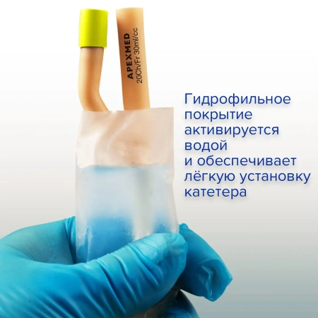 Катетер Фолея 20 Ch/Fr мужской, лубрицированный, 10 шт