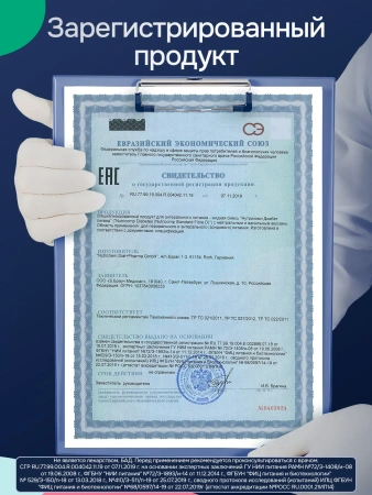 Энтеральное питание Bbraun Нутрикомп Диабет ликвид 1000 мл