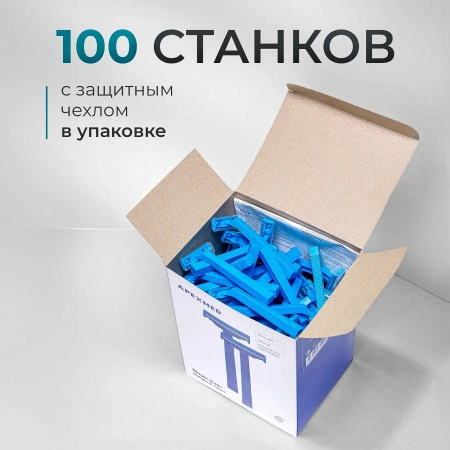Станок для бритья с одним лезвием, 100 шт, Apexmed