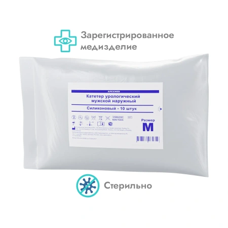Катетер урологический наружный Apexmed стандарт, М, 10 шт, мужской, уропрезерватив, силиконовый