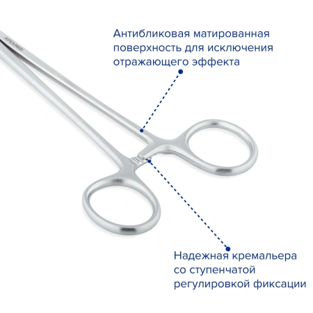 Иглодержатель хирургический Mayo-Hegar, 180 мм, Apexmed