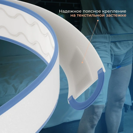 Бандаж для мочеприемника ножного, XL, с креплением на талии