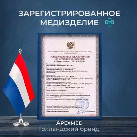 Мочеприемник прикроватный 1000 мл, 10 шт