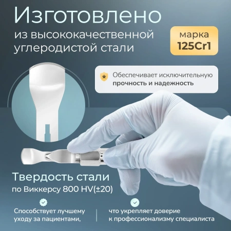 Лезвие полое для скальпеля Apexmed №10, подиатрическое, из углеродистой стали, 20 шт, стерильное