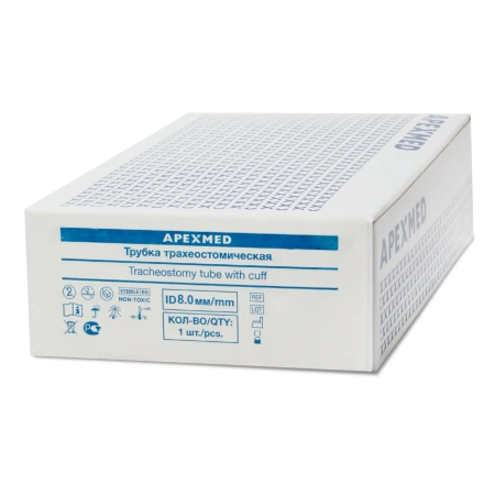Трубка (канюля) трахеостомическая с манжетой, ID 8.0, Apexmed