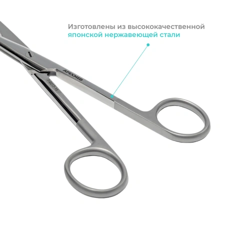 Ножницы хирургические диссекционные Mayo-Stille (Майо Стиля) Super Cut тупоконечные, прямые, 150 мм, Apexmed