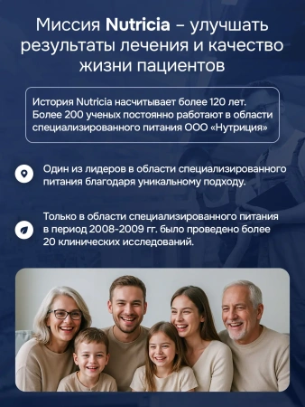 Энтеральное питание Нутридринк Компакт Протеин со вкусом клубники, 125 мл, 4 шт