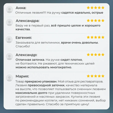 Лезвие для скальпеля Apexmed №24, из углеродистой стали, 100 шт, хирургическое, стерильное