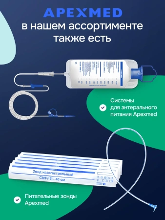 Энтеральное питание Bbraun Нутрикомп Диабет ликвид 1000 мл