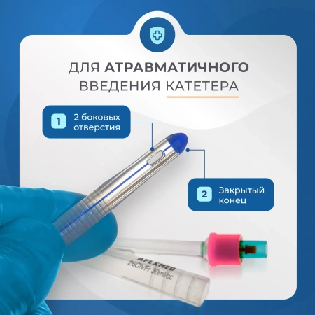 Катетер Фолея 26 Ch/Fr мужской, силиконовый, 10 шт