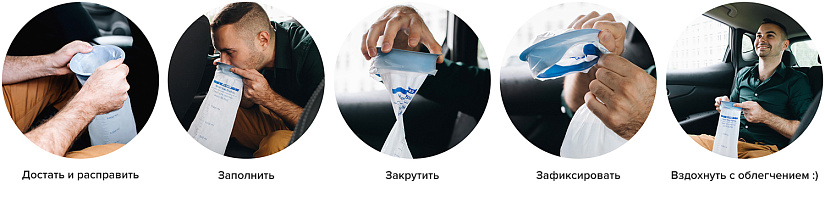 Инструкция использования