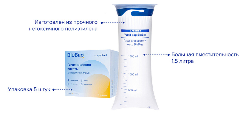 Гигиенические пакеты