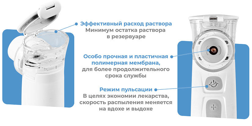 Особенности товара